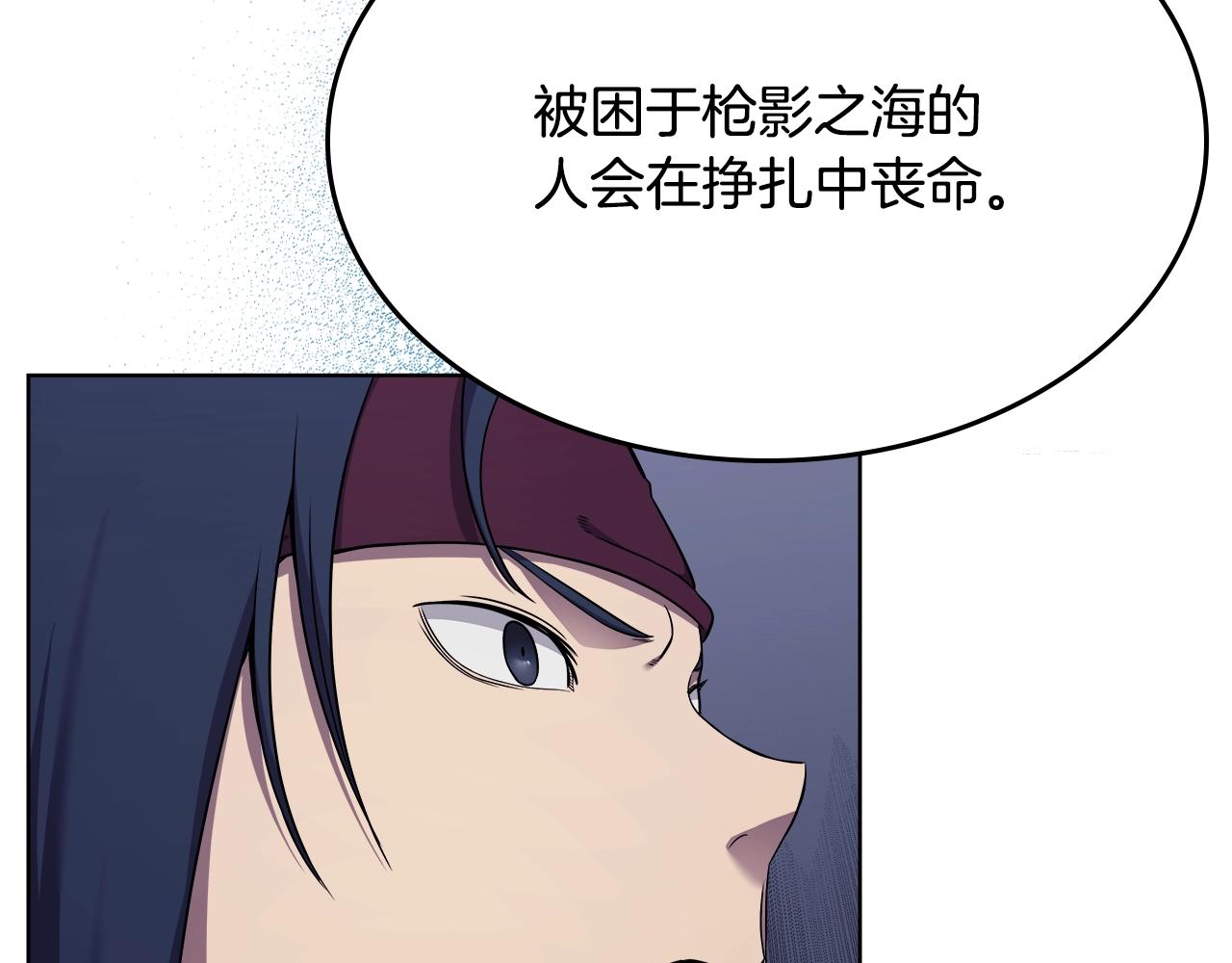 第138话 巨匠的威严94