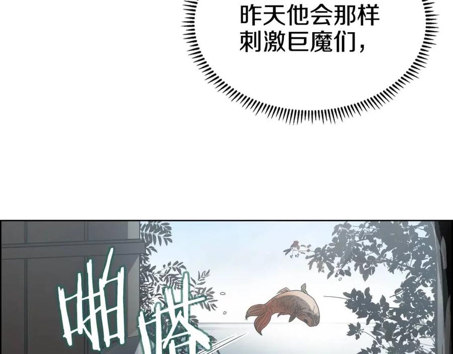 第55话 血劫魔丹64