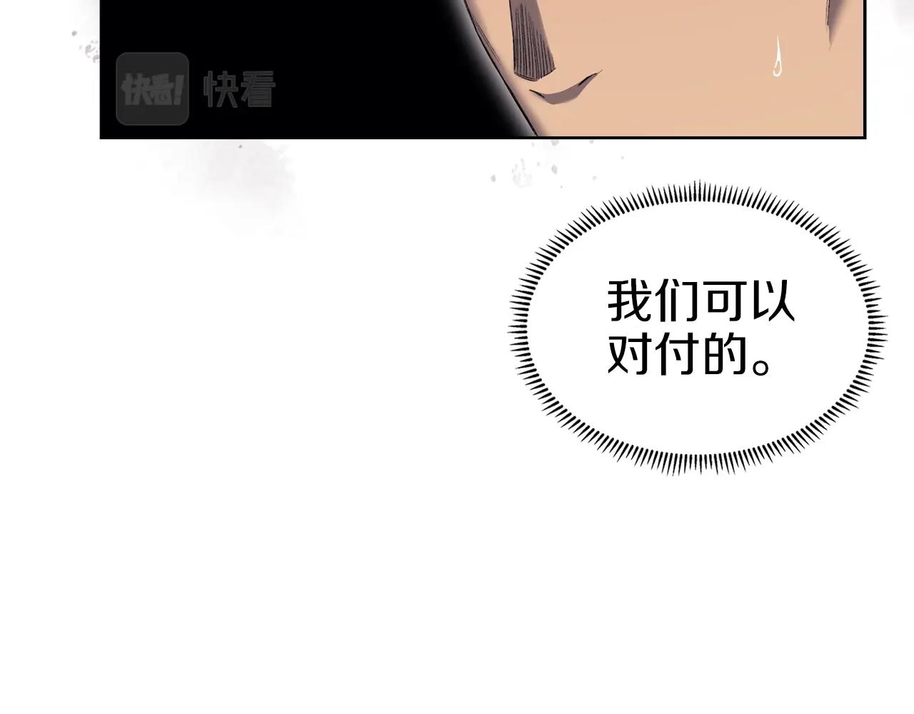 第26话 魔尊出手94