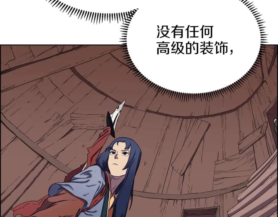 第90话 日月神塔106