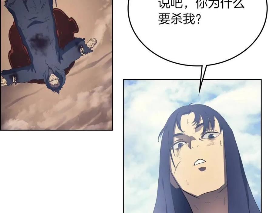 第79话 胜利者的拷问96