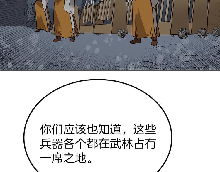 第6话 生死关42