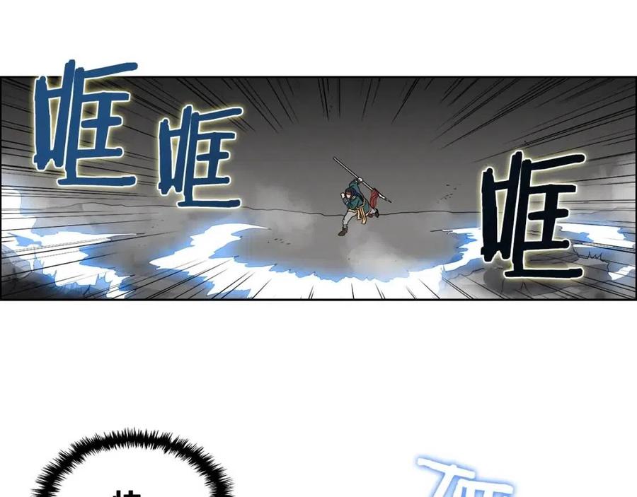 第57话 打通任督二脉63