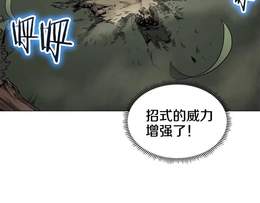 第45话 魔教的内战？83