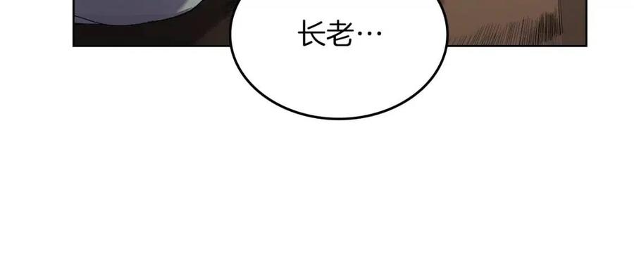 第95话 控制圣火136