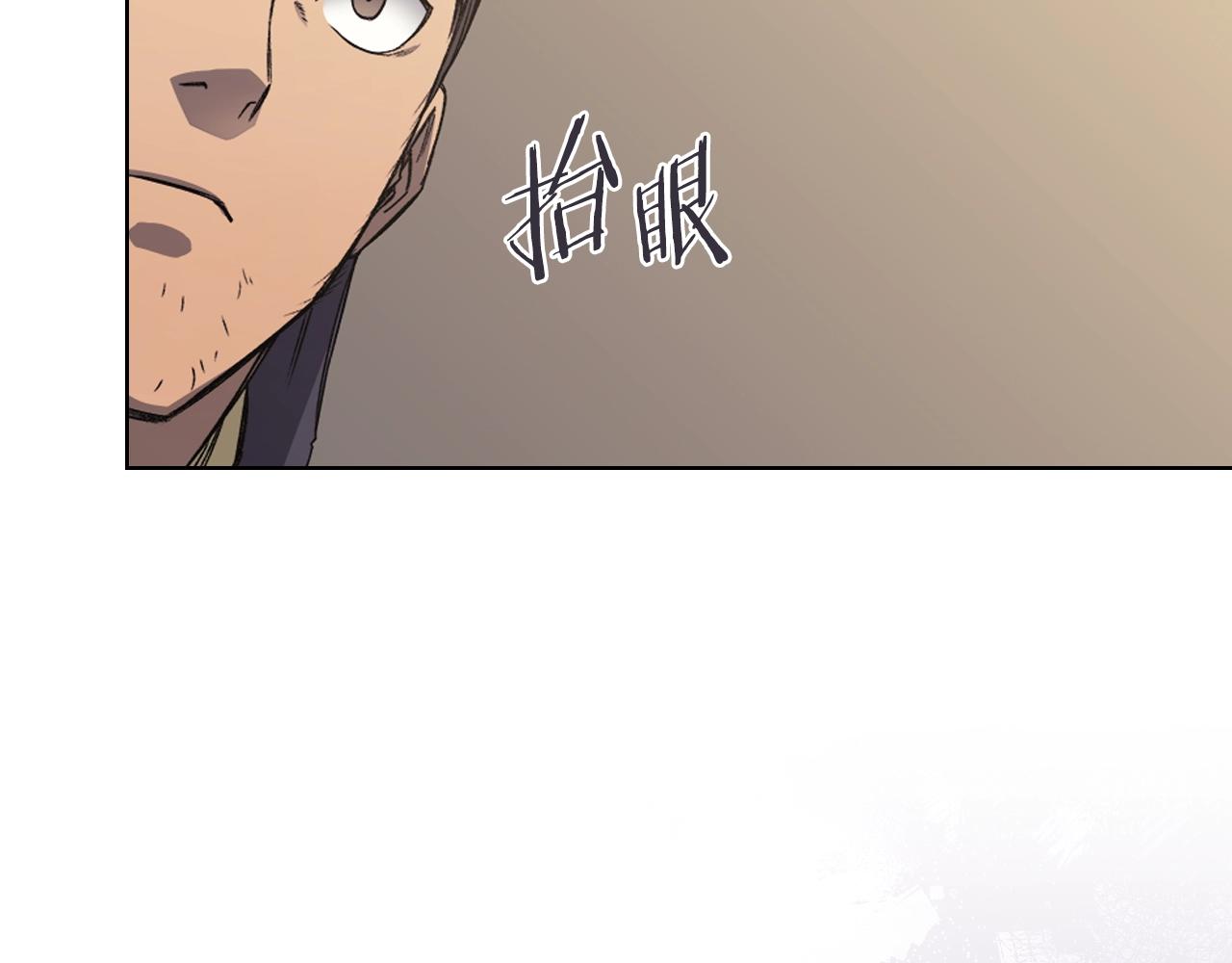 第22话 剑痕的秘密30