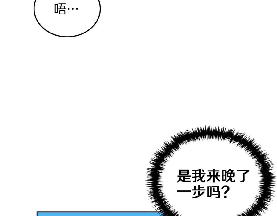 第88话 夺位之战159