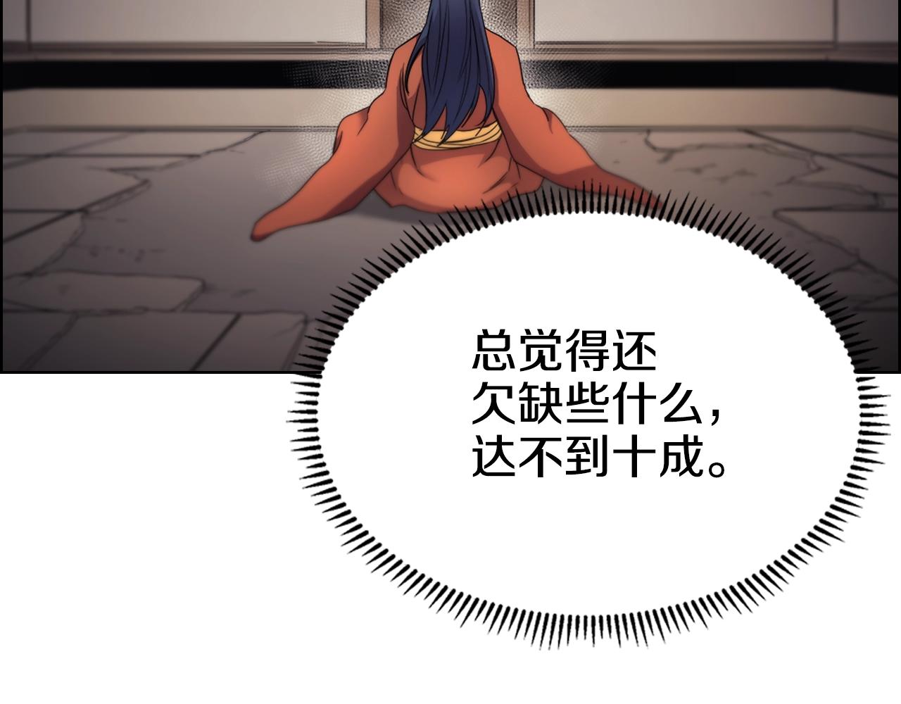 第114话 葬礼19