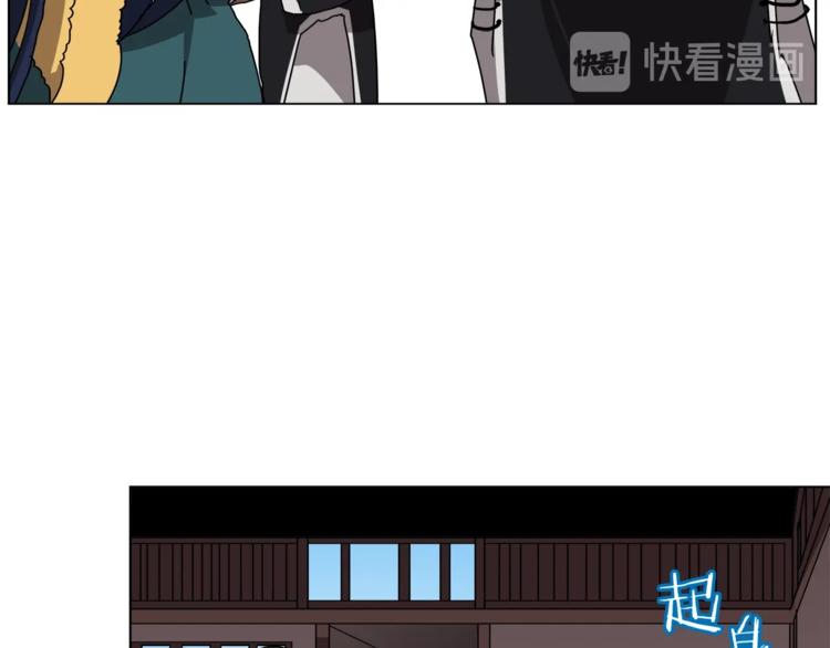 第24话 高手的气息95