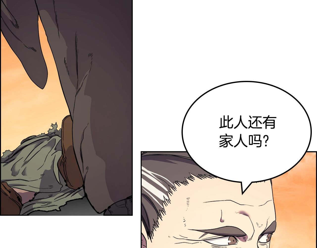 第110话 天魔，死！36