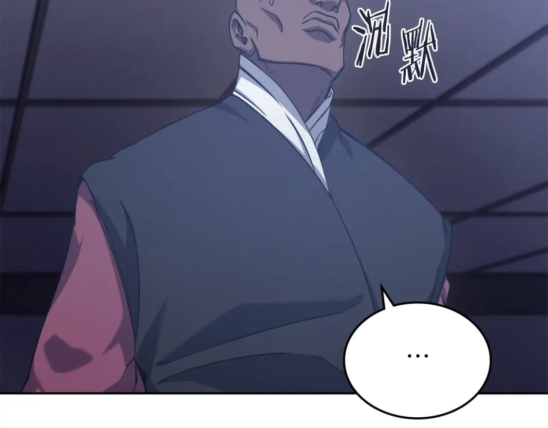 第48话 复仇没有结束80