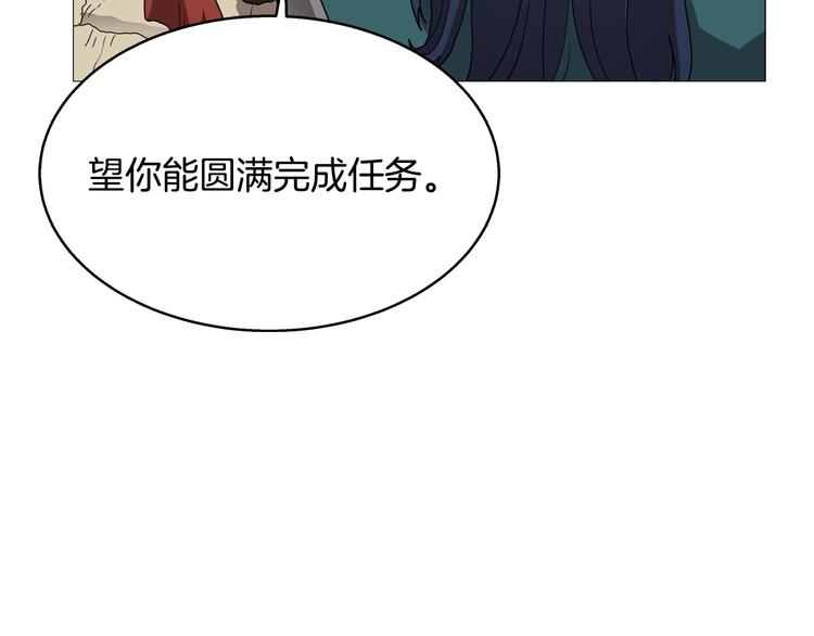 第42话 魔教团建！12