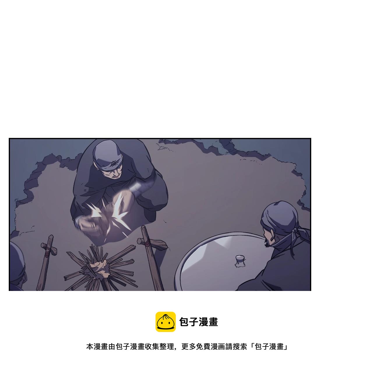 第1话 摧枯拉朽110