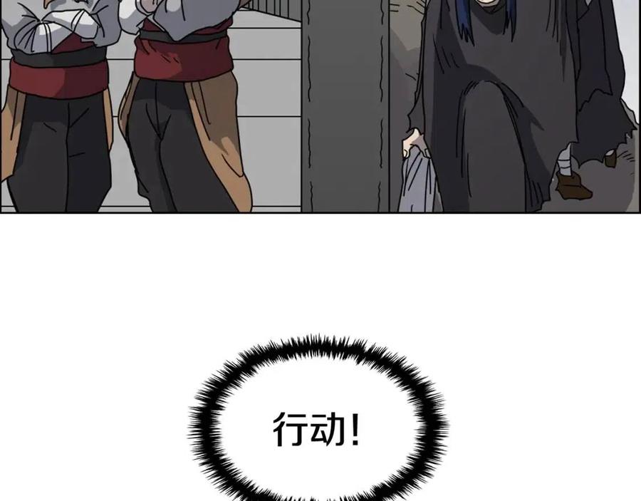 第46话 潜行突进107