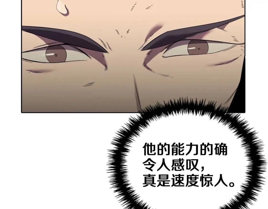 第87话 毒发59