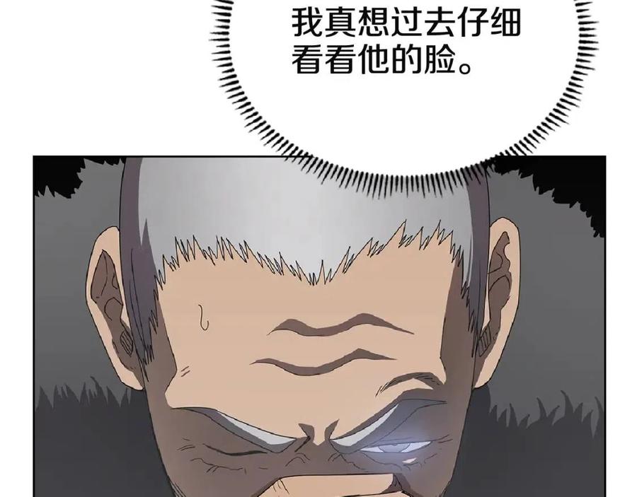 第70话 眼中钉136