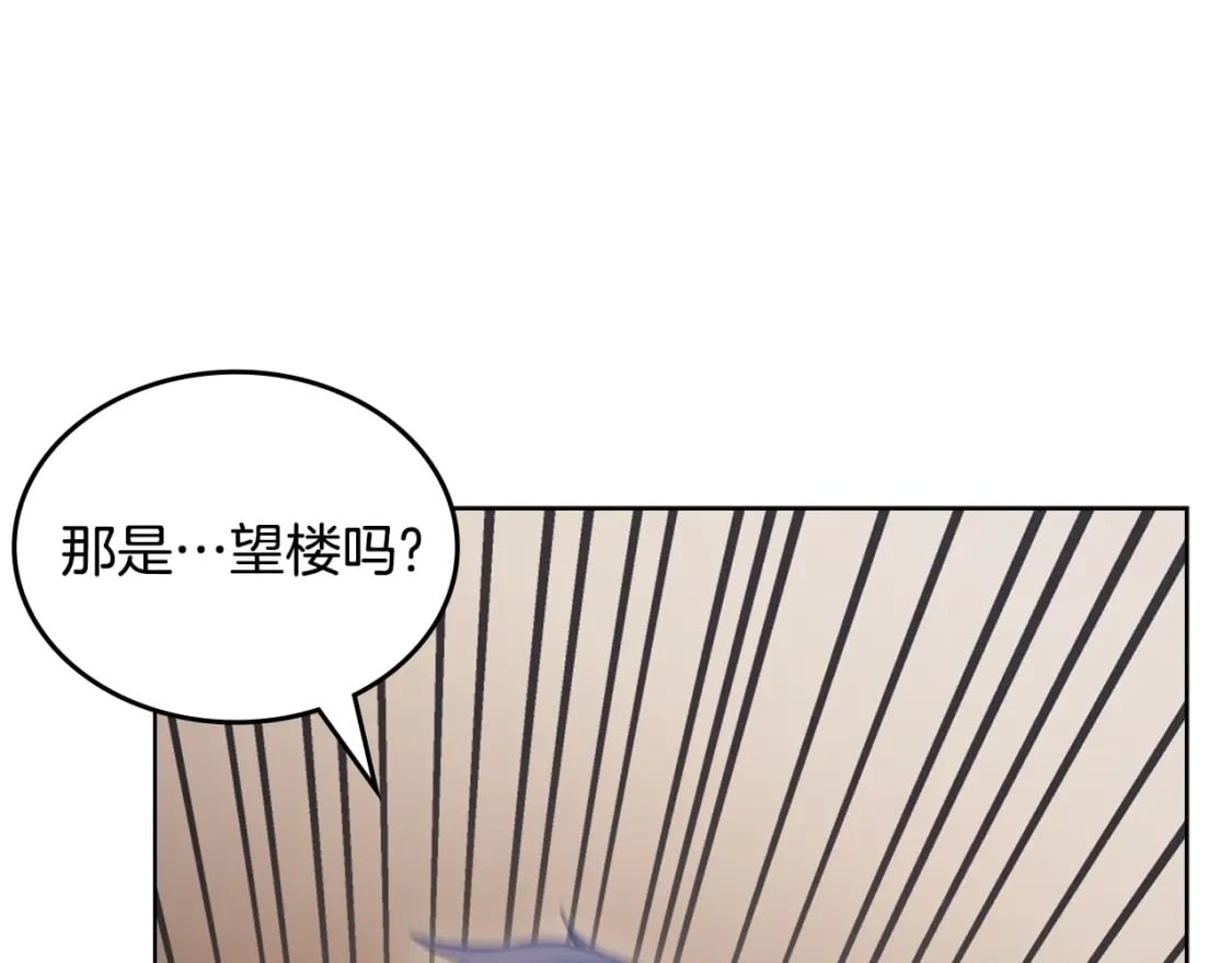 第43话 神鸟143