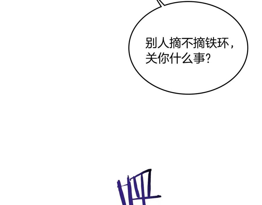 第62话 谁敢与我争高下125