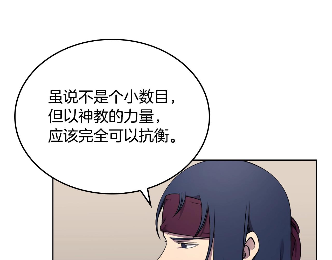 第145话 魔圣之谋85