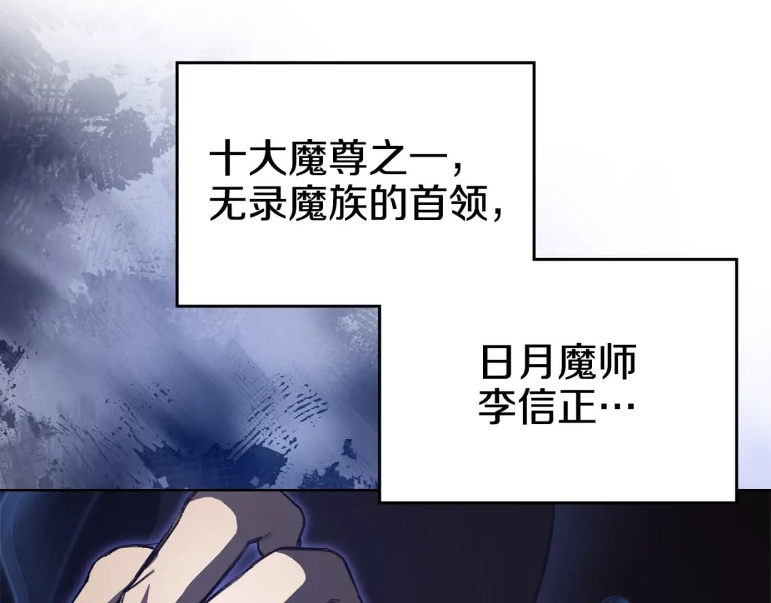 第59话 善恶32