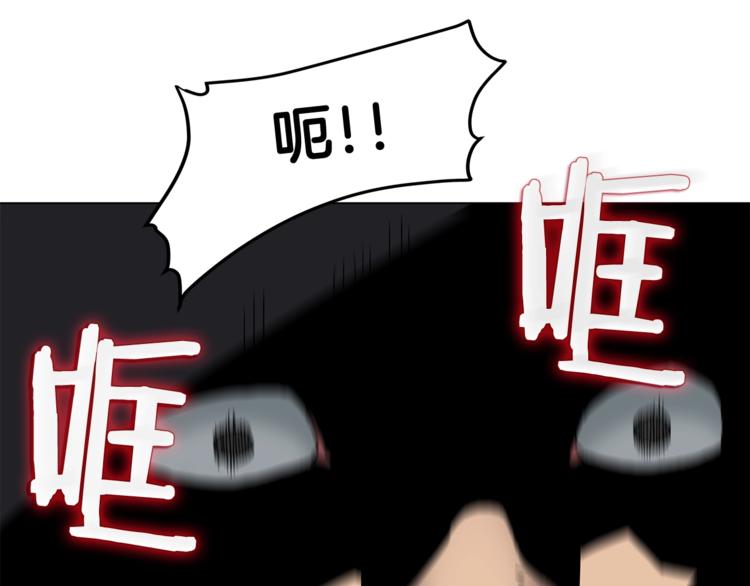第29话 剧毒74