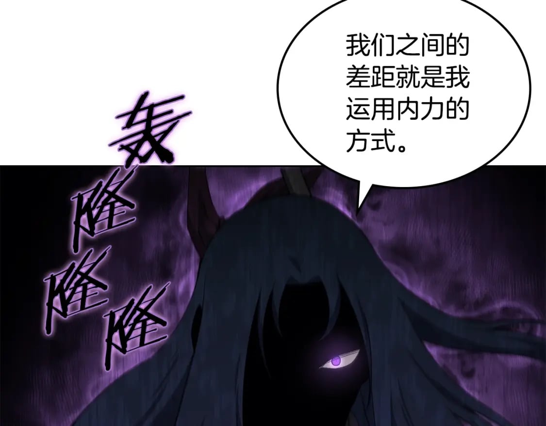 第41话 最后的挣扎81