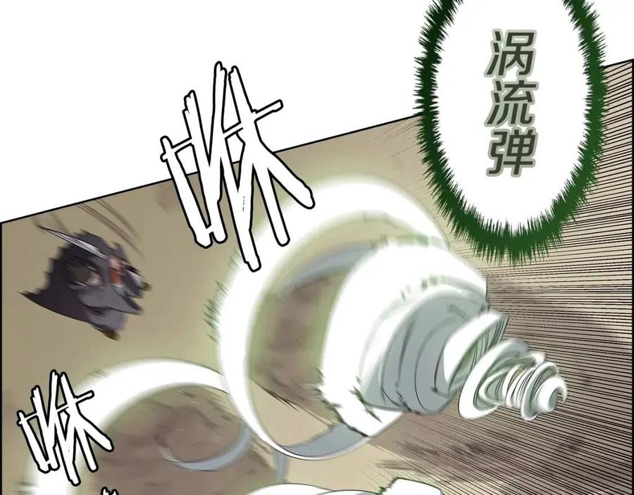 第78话 魔君刺客145