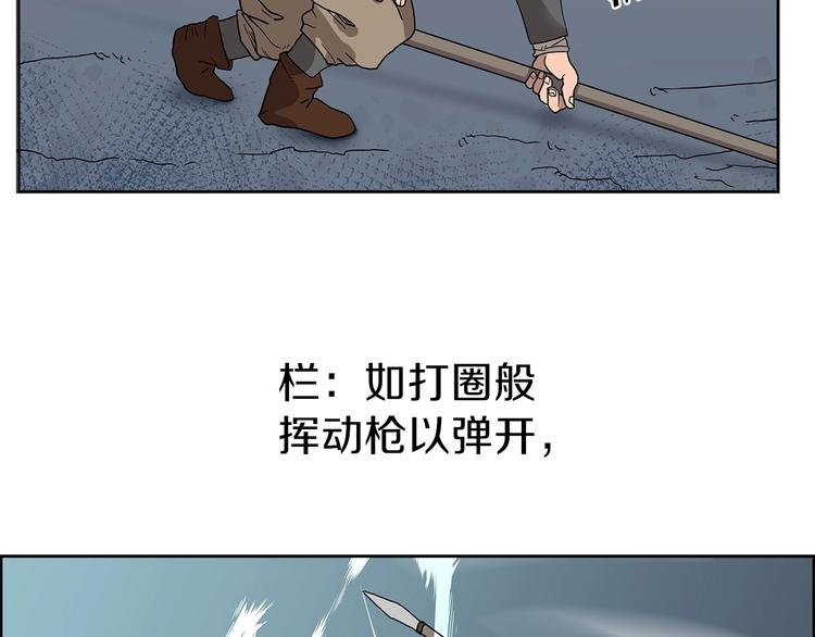 第6话 生死关64