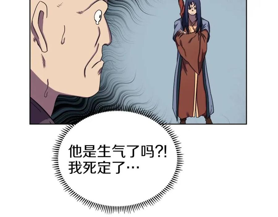 第90话 日月神塔98