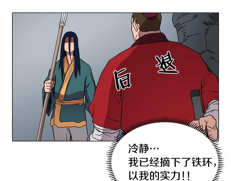 第11话 我独自一打五64