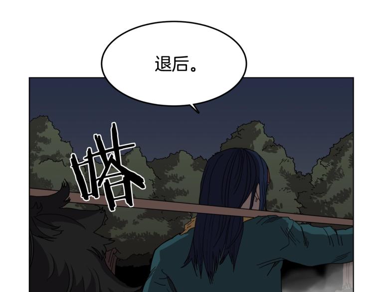 第32话 巨魔级的对手20
