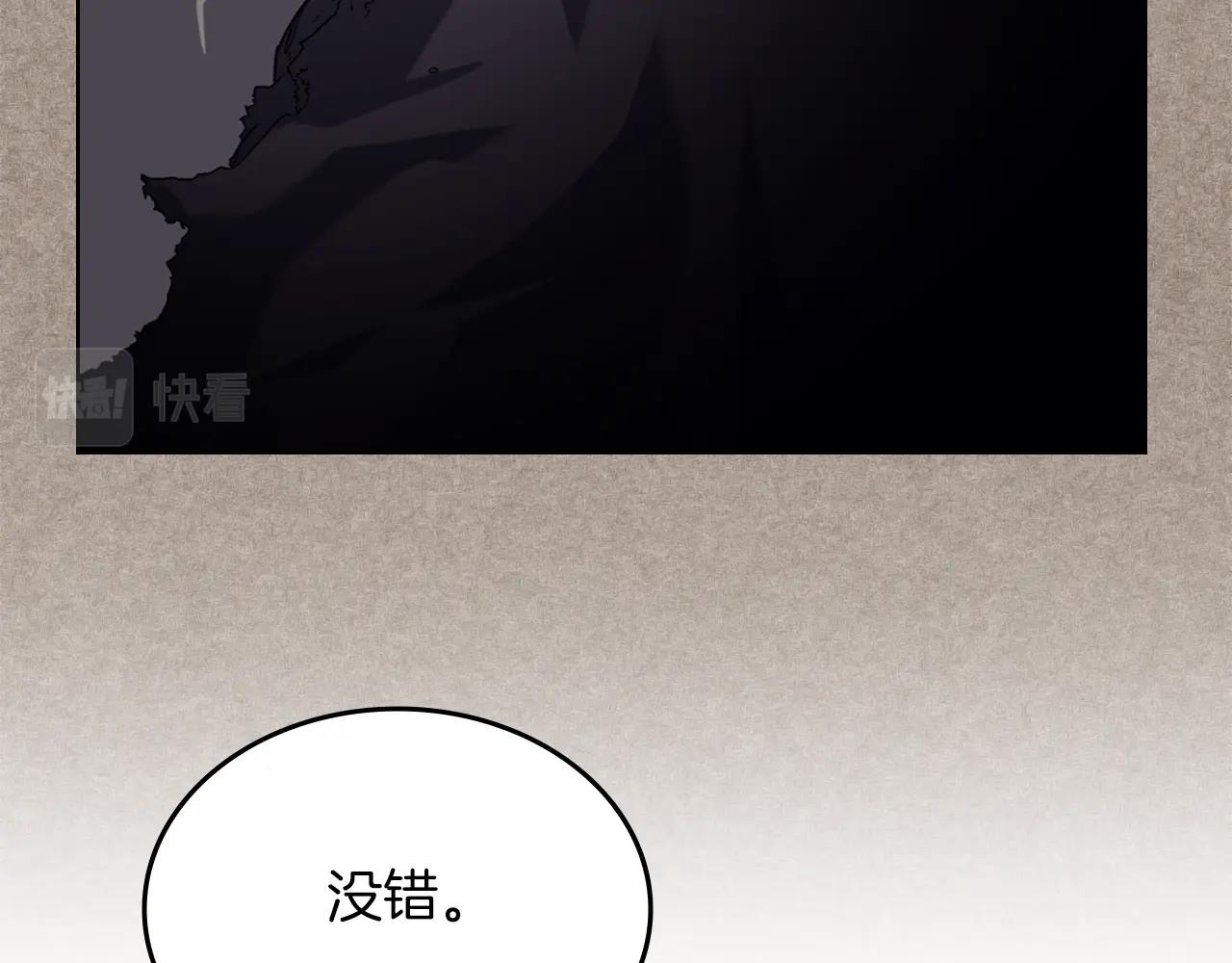 第13话 一壶天43