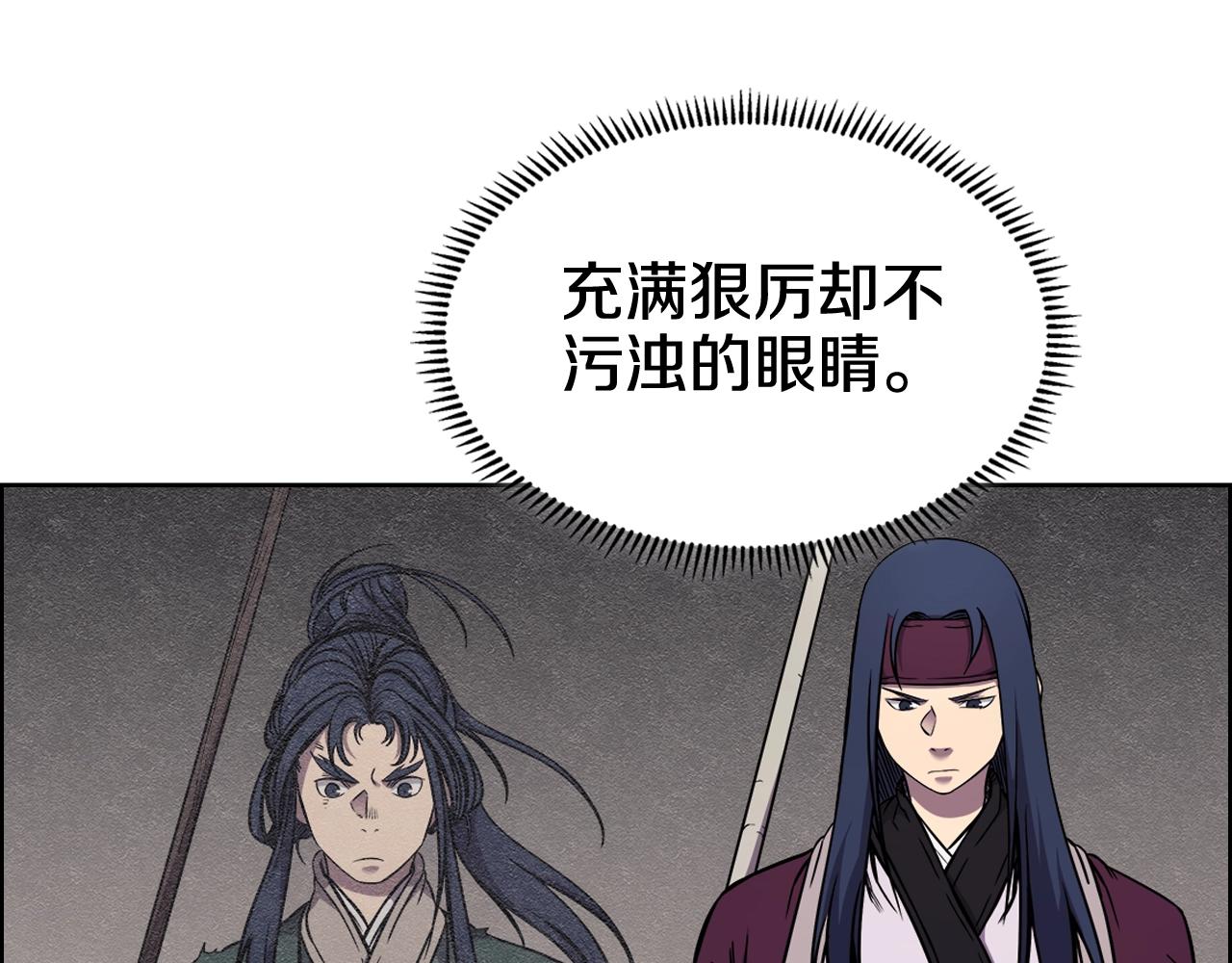 第135话 他的眼神99