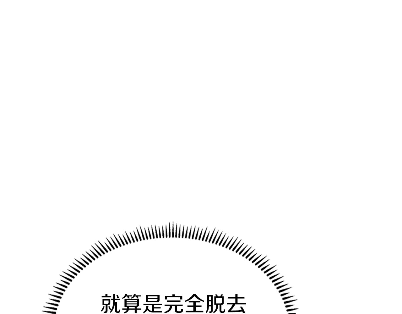 第150话 围攻天魔神教68