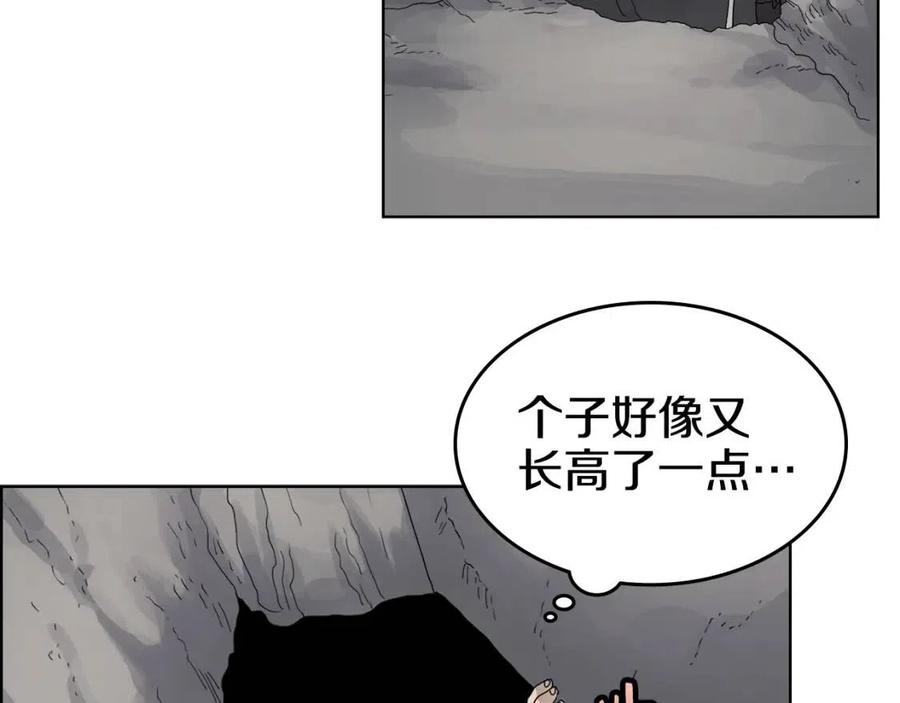 第58话 脱胎换骨！64