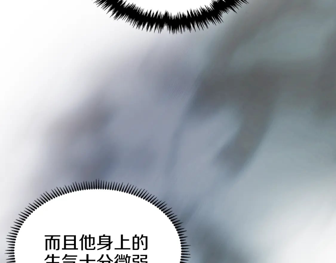第42话 魔物110