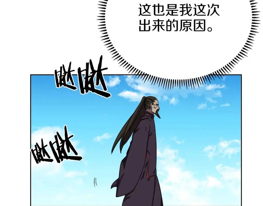 第88话 夺位之战143