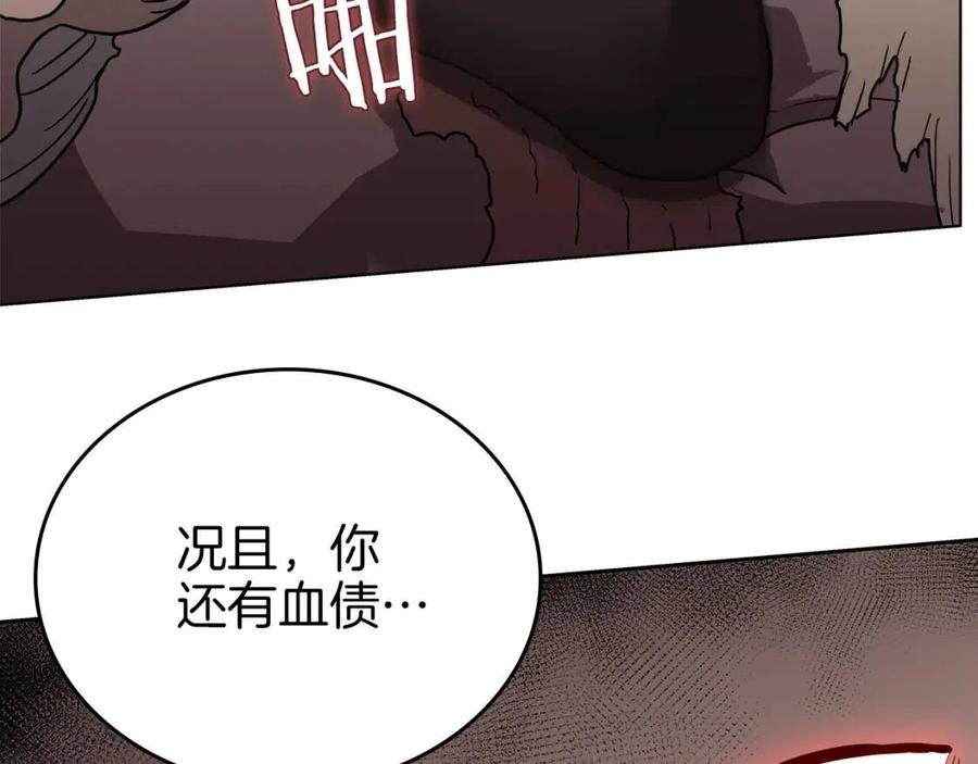 第21话 酷刑93