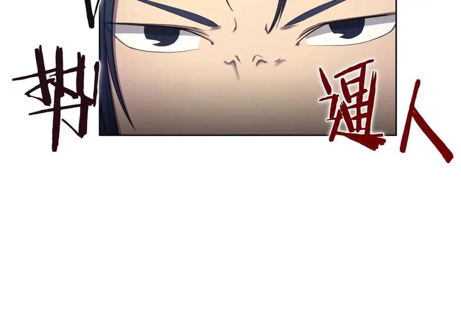 第89话 拳魔归降19