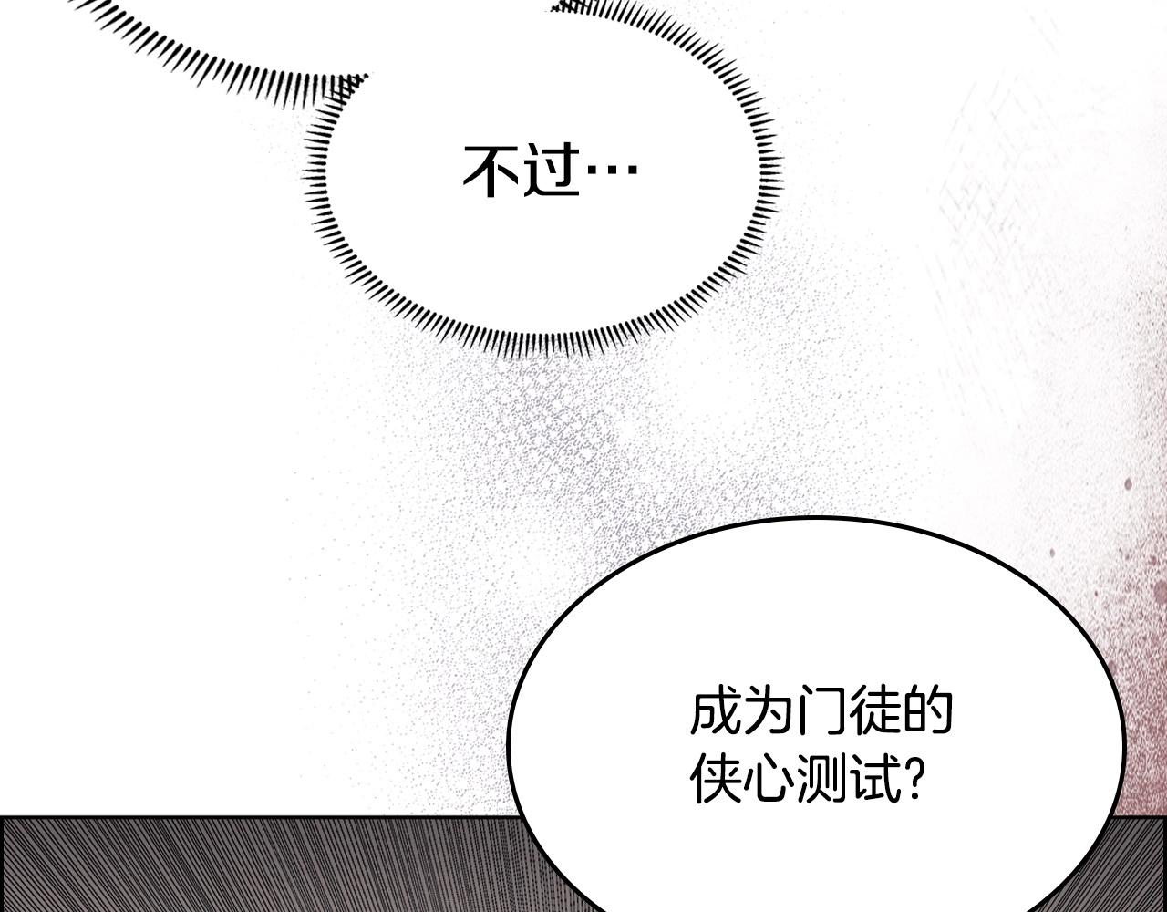 第131话 通过测试33