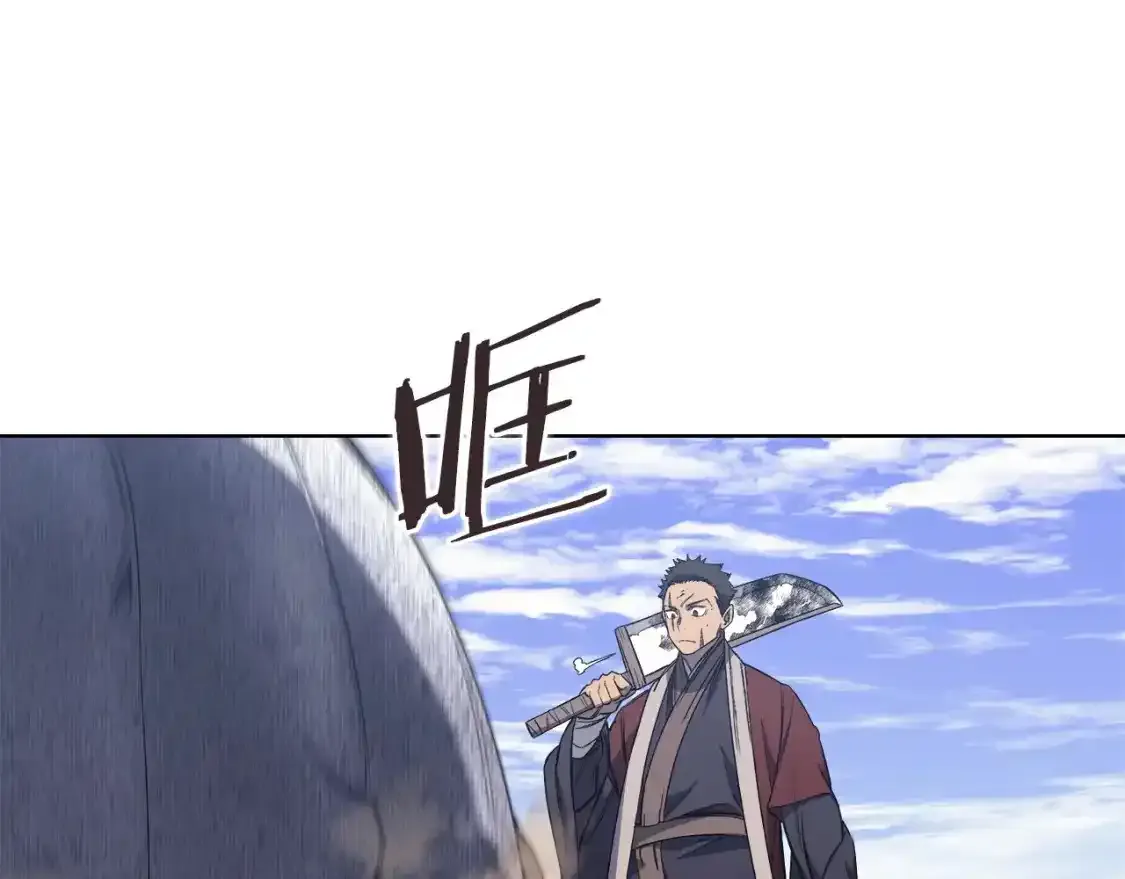 第38话 剑海43