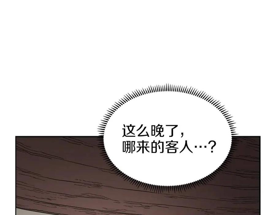 第93话 血僵尸41