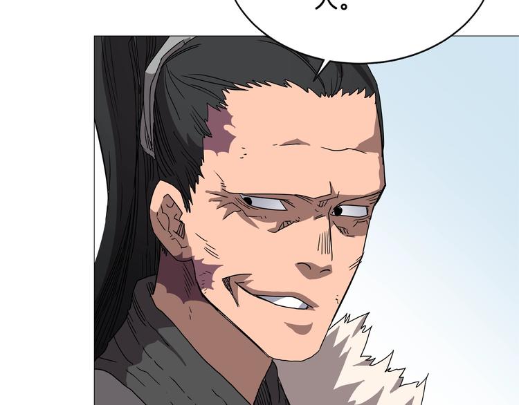 第40话 魔教精锐墨龙队！124