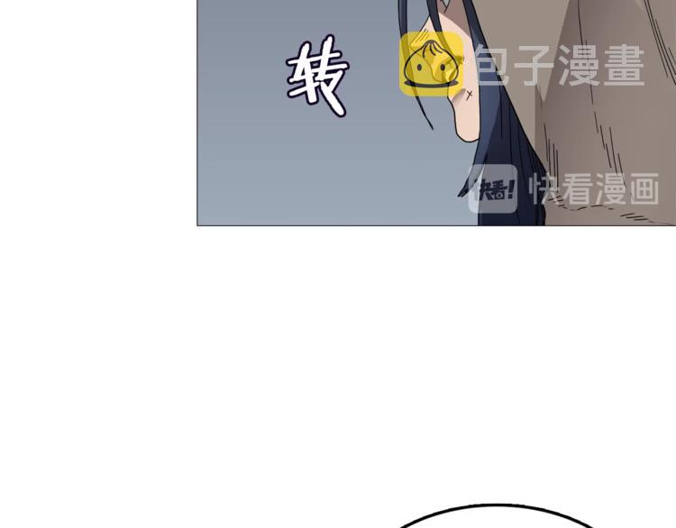 第35话 魔教首席！28