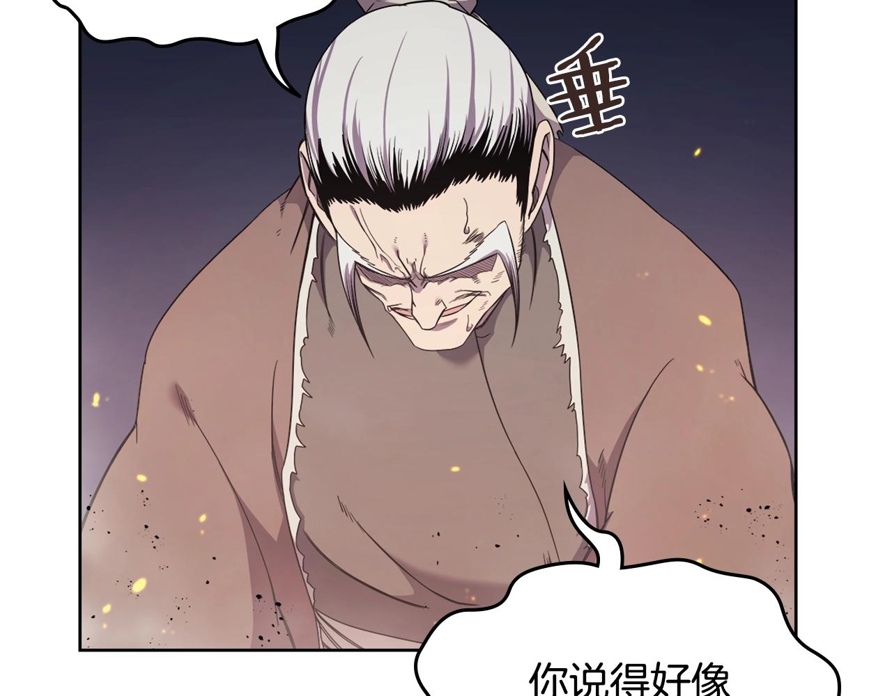 第141话 另一个弟子18