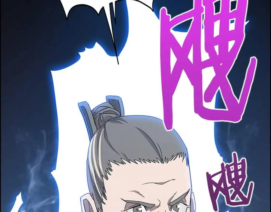 第68话 少教主150