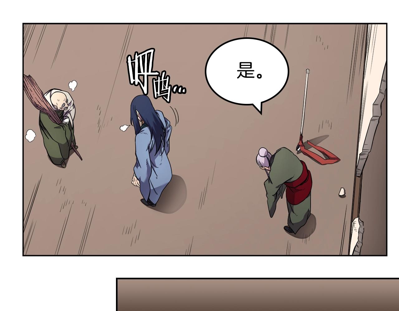 第118话 重出江湖76