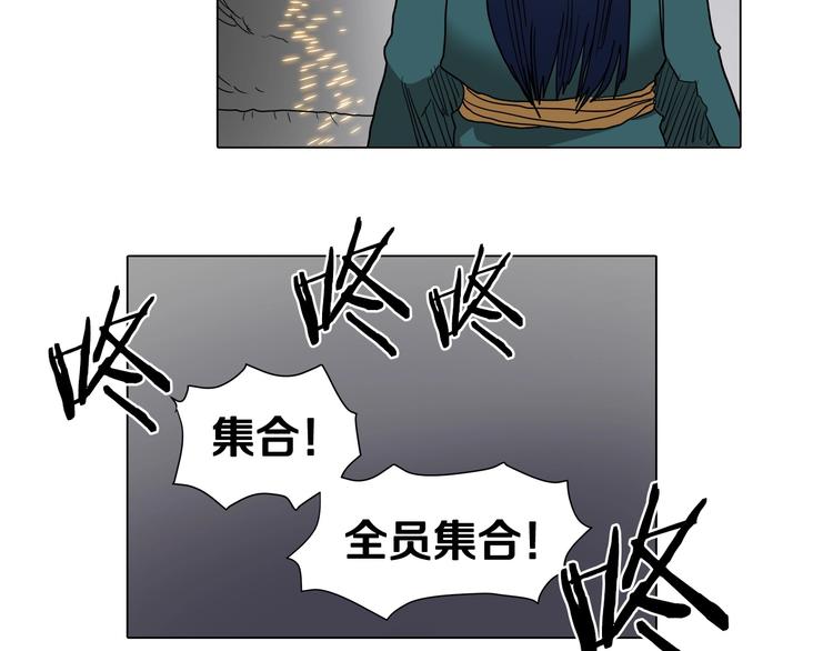 第9话 六结破天裂！90