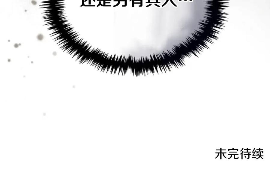 第92话 相同的问题119