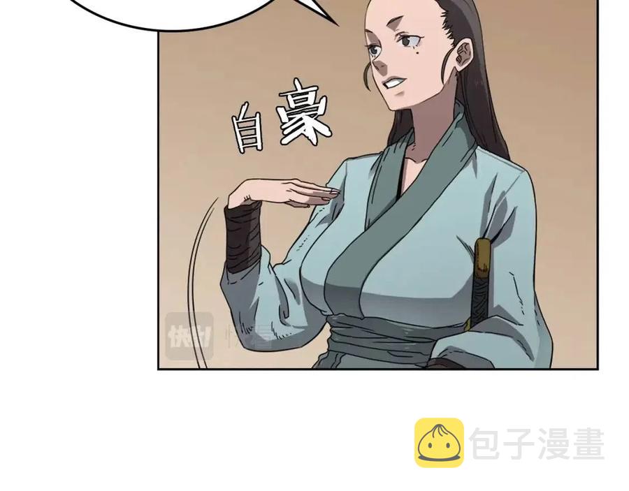 第67话 斩月天魔31